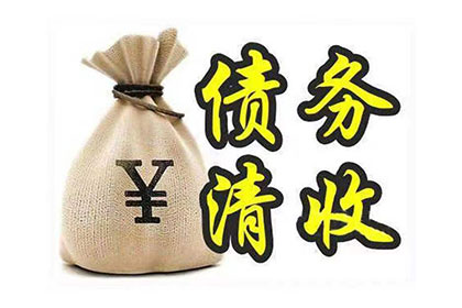 担保人在民间借贷纠纷立案后的处理方式
